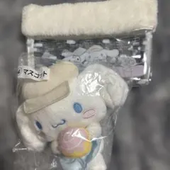 シナモロール くじ