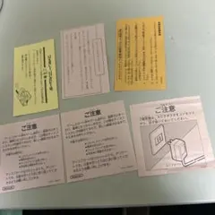 RYO8241様 リクエスト 3点 まとめ商品