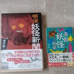 Ron様 リクエスト 2点 まとめ商品 - メルカリ