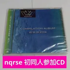 nqrse CD 3枚セット 2026年最新】nqrse cdの人気アイテム - メルカリ