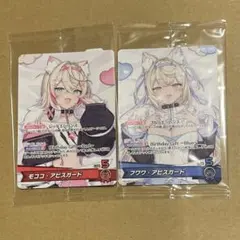 フワワ・アビスガード モココ・アビスガード ホロカ プロモ 誕生日記念
