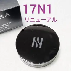 新品 HERA ヘラ NEW ブラッククッションファンデ 17N1アイボリーのサムネイル
