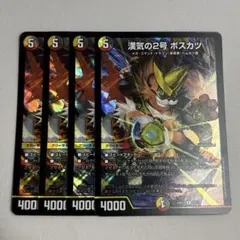 えな(プロフ必読)様 リクエスト 6点 まとめ商品