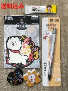 BTS 상품