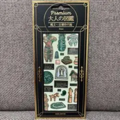 Item thumbnail for item fb1259d3-3bf2-4003-8e56-d7603fe9af6b