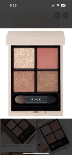 RMK シンクロマティックアイシャドウ EX-12 ラプソディーインブラウン