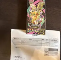 ポケモンカードゲーム MEGAドリームex 1BOX シュリンク付き