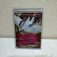 ポケモンカード トゲキッスEX 070/022 XYEのサムネイル