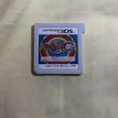 妖怪ウォッチ2 真打　ニンテンドー3DSソフト