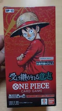 ワンピースカードゲーム 受け継がれる意志 1box