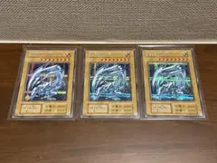 25th 青眼の白龍 シクブル 海馬セット ブルーアイズ 3枚セットのサムネイル