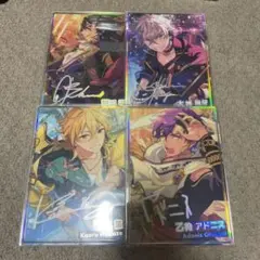 あんスタ　ポートレート　UNDEAD