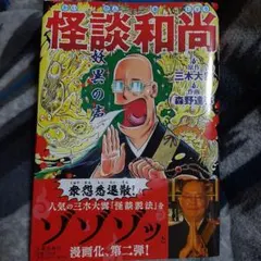 Item thumbnail for item ef220c2b-7545-4820-81d3-cbc3be6cb91e