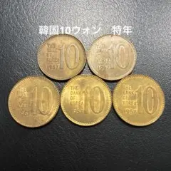 2026年最新】古銭 まとめ売り 日本の人気アイテム - メルカリ