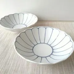 【2枚】新品 日本製 美濃焼 菊線 中鉢 浅鉢 上品 和モダンのサムネイル
