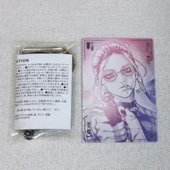 極楽街 タオ キーリングコレクション トレカ 2点セット