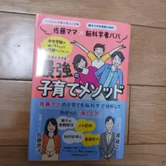 ▫️中学受験社会地図漫画6冊セットまとめ売り・佐藤ママおすすめ！！！ 商品一覧ページ | kokode books | 佐藤ママ書店