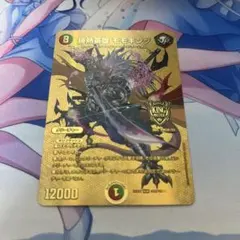 2026年最新】モモキングjo ゴールドの人気アイテム - メルカリ