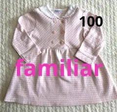 familiar/キッズドレス/フォーマル/ワンピース/ベビードレス/春