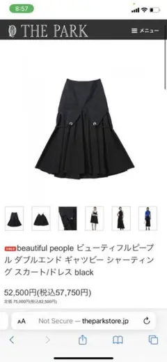 2026年最新】三谷紬の人気アイテム - メルカリ