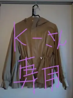 新品☆HARPERS BIGOT ハーパーズビゴット カーキ ジャケット - メルカリ