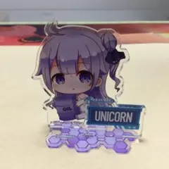 ユニコーン　ぎゅぎゅっとアクリルスタンド　アズールレーン