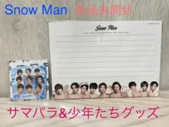 値下げ❣️Snow Man サマパラ&少年たち　グッズ