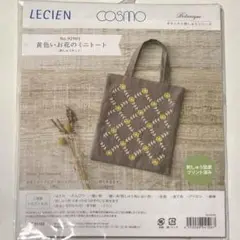 刺繍キット/ルシアン コスモ ボタニカル刺しゅう ミニトートキット