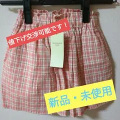 kuchen様 リクエスト 3点 まとめ商品