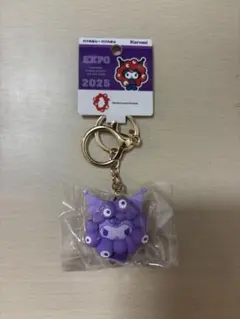 サンリオ ミャクミャク 立体マスコット 推しカラー クロミ