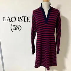 LACOSTE ラコステ（38）/赤/紺/ボーダーワンピース/コットン100％