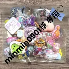 minmin0901様 リクエスト 5点 まとめ商品