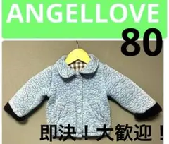 エンジェルラブ ANGELLOVE 水色 花柄コート80 男女兼用