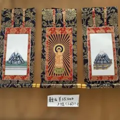 삼불화 벽걸이 두루마리