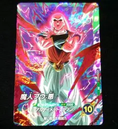 ☆ドラゴンボールスーパーダイバーズ☆SDVTP-006 魔人ブウ:悪☆