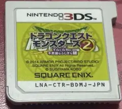 3ds ドラゴンクエストモンスターズ2 イルとルカの不思議なふしぎな鍵