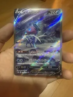 スイクンV SAR S12a VSTARユニバース 215/172