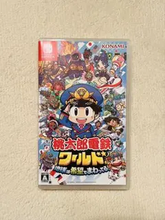 2025年最新】桃鉄ワールドの人気アイテム - メルカリ