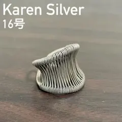 カレンシルバーリング 16号 調整可能 メンズ レディース
