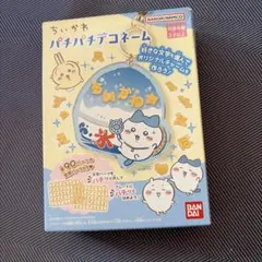 치이카와 パチパチデコネーム 하치와레
