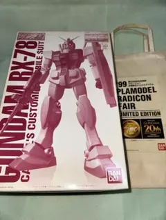 【未組立】MG キャスバル専用ガンダム 会場限定紙袋＆未開封ムービジョン付