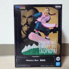 ドラゴンボール History Box 桃白白③