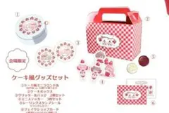 ちびまる子ちゃん セブン-イレブンフェア レジャーセット - メルカリ