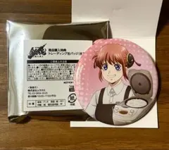 銀魂　ヤマダ電機　缶バッジ　神楽