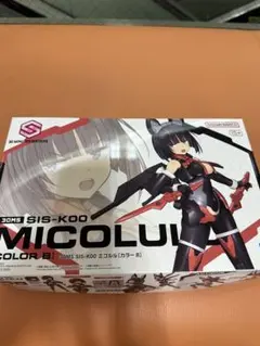 30MS SIS-K00 ミコルル[カラーB] 2まとめ値引きあり - メルカリ
