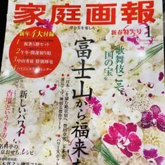 Item thumbnail for item e4df3f94-31df-4f68-b243-5e6005560361