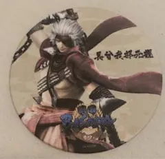 Item thumbnail for item 4ccc0f00-6bab-42fb-b185-0818a8ae0c49