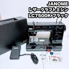 レア 日立 Lo-D Jewel Jr ハードケース入りミニコンポ 中古現状品