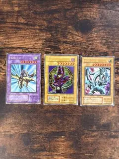 ち*か様 初期遊戯王 3枚　ブルーアイズホワイトドラゴン　ブラックマジシャン　竜