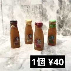 ミニチュア　コーヒー　ハンドメイド　素材　デコパ　デコパーツ　牛乳ボトル　ドール